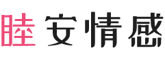 美国犹他州女性情感咨询